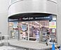 周辺：マツモトキヨシ白金高輪店 徒歩11分。 840m