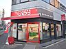 周辺：miniピアゴ入船3丁目店 412m