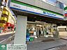 周辺：ファミリーマート田町東口店 徒歩4分。 280m