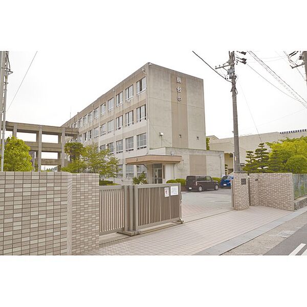 画像20:中学校「名古屋市立扇台中学校まで900ｍ」