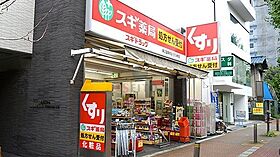 大阪府大阪市淀川区東三国6丁目（賃貸アパート1R・4階・18.00㎡） その20