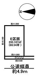 岐阜市南鶉3丁目　E区画 　売土地