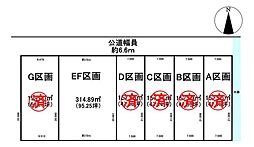 一宮市奥町字7　EF区画　売土地