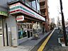 周辺：【コンビニエンスストア】セブンイレブン　千住桜木店まで217ｍ