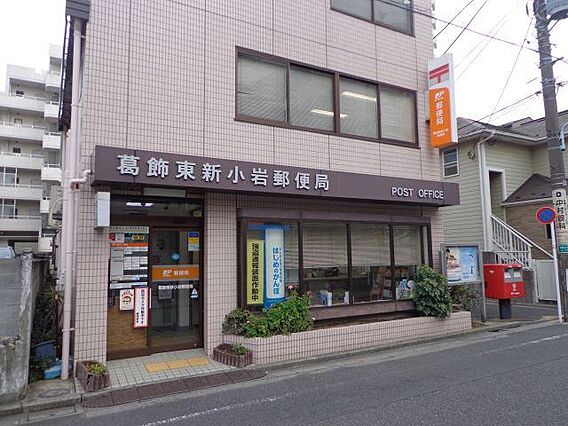 【郵便局】葛飾...