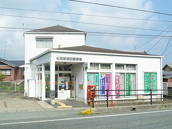 画像19:松阪駅部田郵便局（1232m）