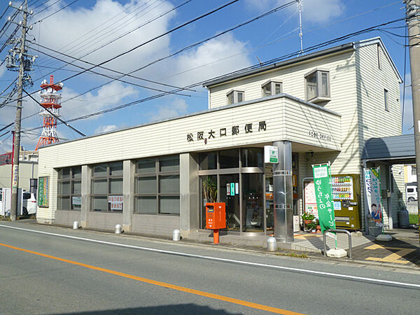 画像19:松阪大口郵便局（127m）