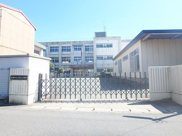 周辺：松阪市立小野江小学校（931m）