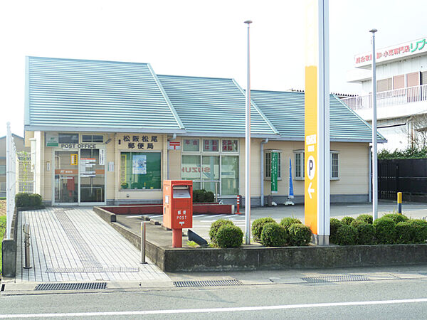 画像19:松阪松尾郵便局（1461m）