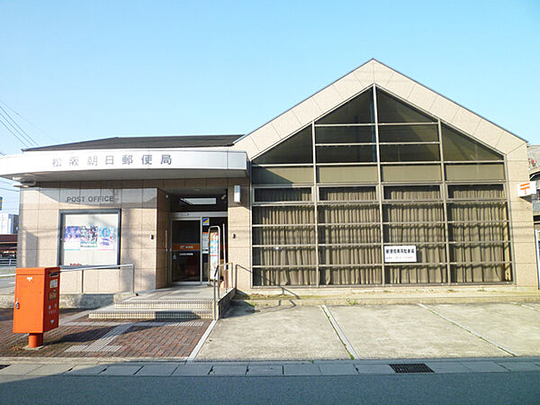 画像21:松阪朝日郵便局（555m）