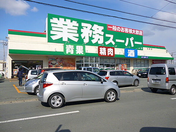 画像17:業務スーパー 松阪店（1402m）