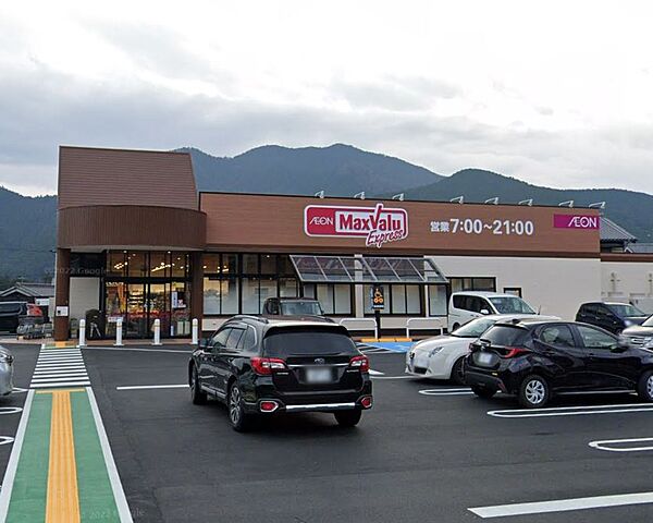 画像12:マックスバリュ エクスプレス松阪粥見店（6561m）