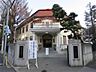 周辺：私立日本獣医生命科学大学（1070m）