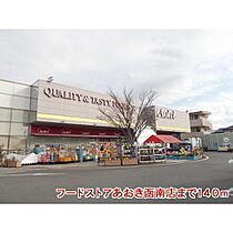 サンパティーク 105 ｜ 静岡県田方郡函南町間宮（賃貸マンション1K・1階・23.96㎡） その16