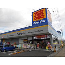 サザンコート 205 ｜ 静岡県御殿場市萩原（賃貸アパート2LDK・2階・68.74㎡） その18