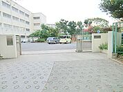 横浜市立港南台第一中学校　約1190ｍ