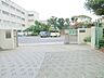 周辺：横浜市立港南台第一中学校　約1190ｍ