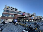 アピタ 戸塚店　約1000ｍ　ご家族連れで。お買い物もお食事もご家族で一緒に楽しめます。