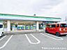 周辺：ファミリーマート泉上飯田町店　約220ｍ　24時間営業のコンビニ