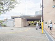 横須賀線「東戸塚」駅　約1700ｍ