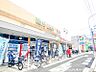 周辺：ヨークマート立場店　約870ｍ