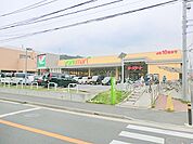 ヨークマート六浦店　約1140ｍ