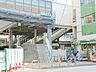 周辺：京浜急行電鉄六浦駅　約1100ｍ