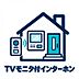 設備：【設備】　TVモニター付きインターフォン