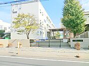 横浜市立戸塚小学校　約1200ｍ　学校周辺には歩道もあり安心して通学が出来ます