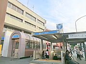 ブルーライン港南中央駅　約1200ｍ