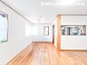 リビング/ダイニング：【リビング】子供たちが元気に走り回っている空間が出来上がる！居心地の良い空間に仕上げました！！※家具等をAIにて除去しております。写真と現況の差については、現況優先とします。