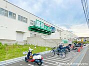 業務スーパー横浜いずみ店　約1600ｍ　9