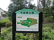 今宿東公園　約520ｍ