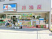 全日食チェーン川端屋　約420ｍ