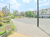 下倉田小松ケ丘公園　約850ｍ　元気に走り回って遊ぶことのできる広いスペースのある公園