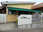 おおぞらひまわり保育園　約950ｍ　交通量が少ないため安心して通園できます