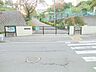 周辺：横浜市立芹が谷中学校　約1100ｍ