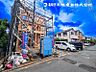 外観：【外観】閑静な住宅地で子育て世帯の方はきっと喜んで頂ける環境。毎日のお散歩も快適な緑に恵まれたエリア