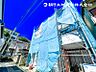 外観：【外観】月日が経つ事で「近くにあるもの」から「家の財産」へ！ 生活の本拠地となり新しい生活の始まり！