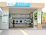 周辺：小田急江ノ島線藤沢本町駅　約1200ｍ