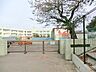 周辺：横浜市立白根小学校　約650ｍ