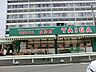 周辺：タイガ永田店　約980ｍ