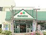 周辺：マルエツ名瀬店　約900ｍ　1Ｆ食品フロア 10:00-21:00 までお仕事帰りのお買い物に大変便利です。
