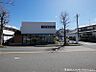 周辺：和田歯科医院　約1000ｍ　キッズスペースもある歯科医院です