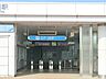 周辺：ブルーライン下飯田駅　約1600ｍ