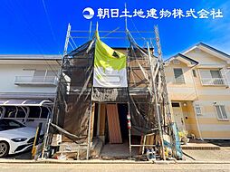 保土ヶ谷区宮田町2丁目 新築戸建て