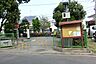 周辺：宮田町三丁目公園　約430ｍ