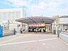 周辺：東海道本線「戸塚」駅　約4100ｍ