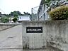 周辺：藤沢市立片瀬小学校　約740ｍ