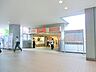 周辺：そうてつローゼン（スーパーストア）二俣川店　約490ｍ